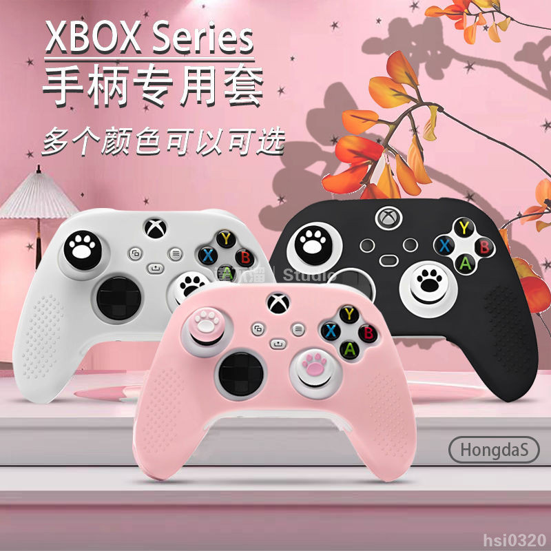 Xbox保護套全方位防護設計