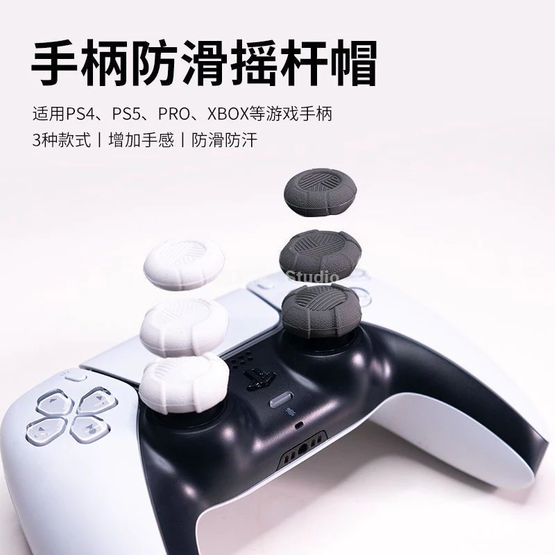 多種顏色可選,除了保護更能個性化你的遊戲手把