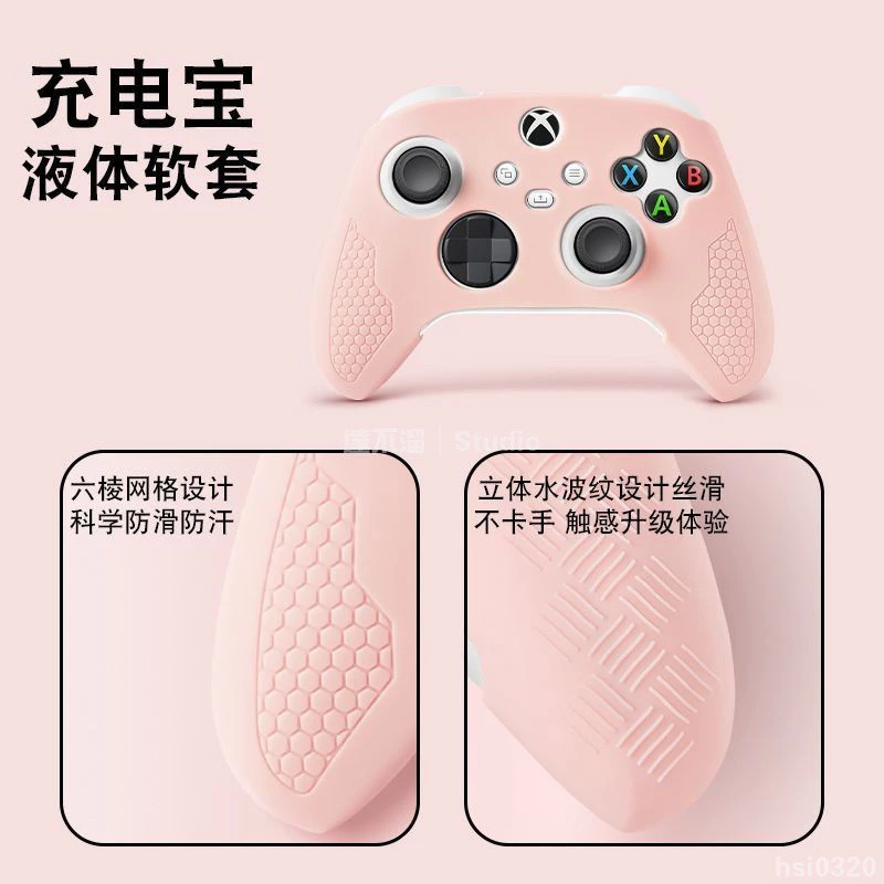 柔軟硅膠材質細節