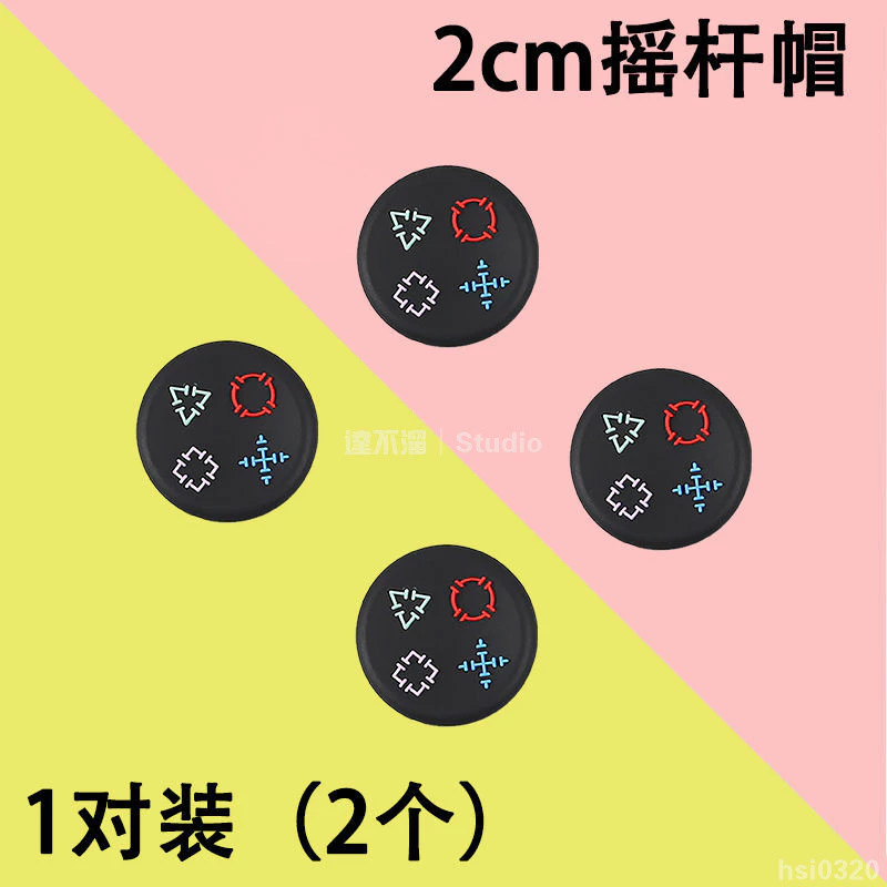 商品包裝與款式選擇