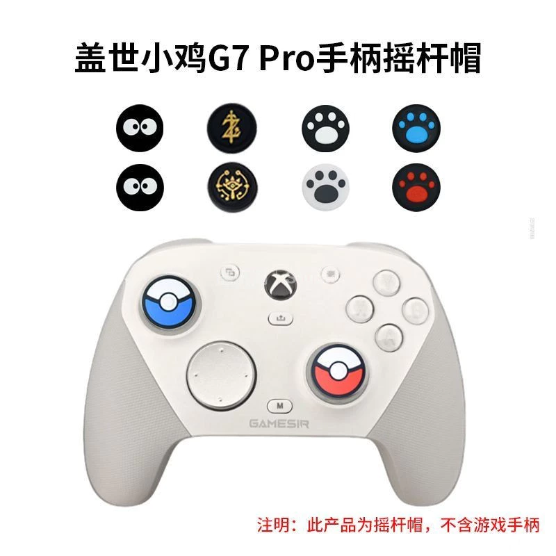 多樣化款式設計