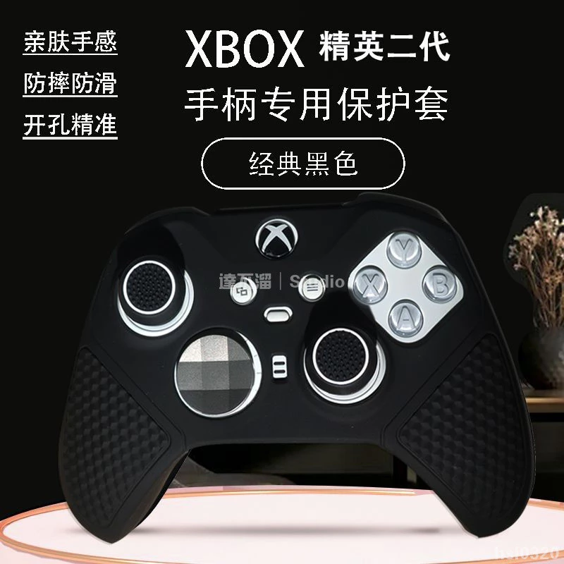 全面防護防摔設計