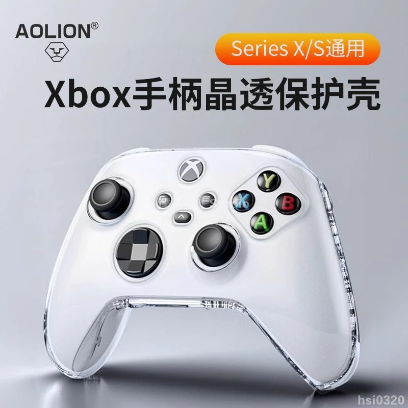 高透明防護硬殼細節