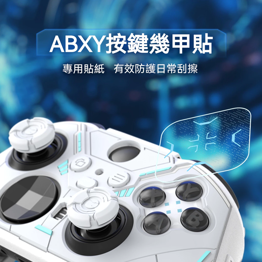 Xbox搖桿帽搭配效果