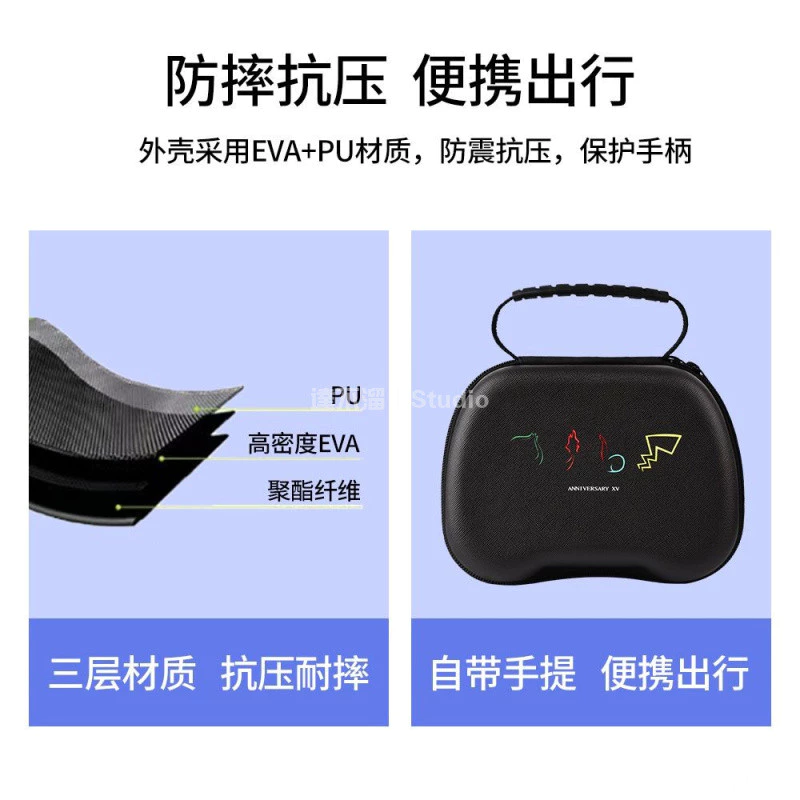 實體外觀與提把設計