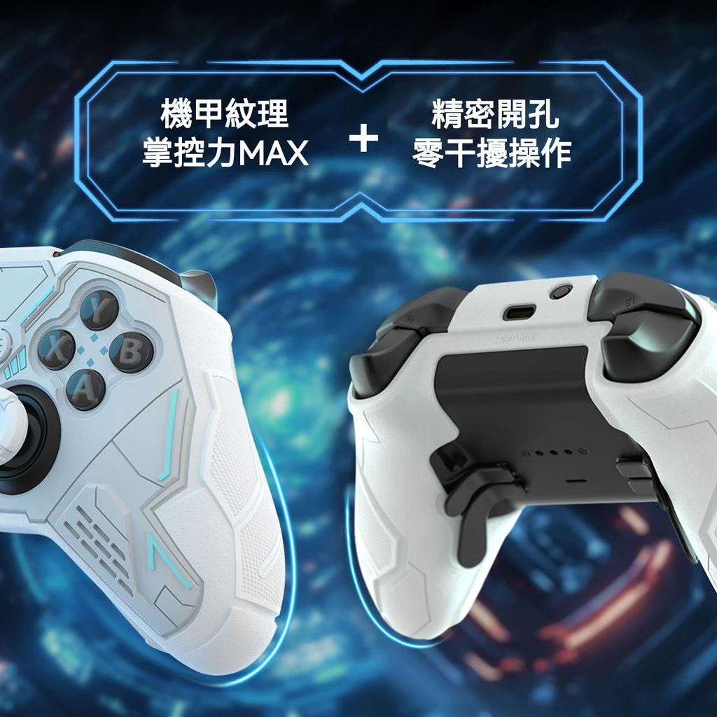 多色可選的 Xbox 保護套