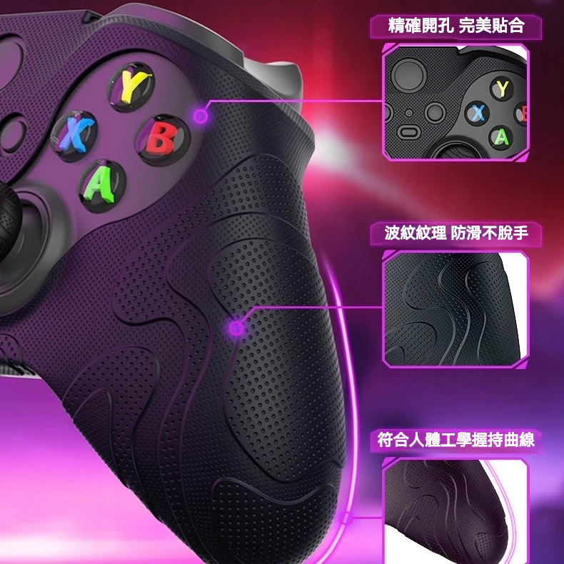 背部精準開孔設計