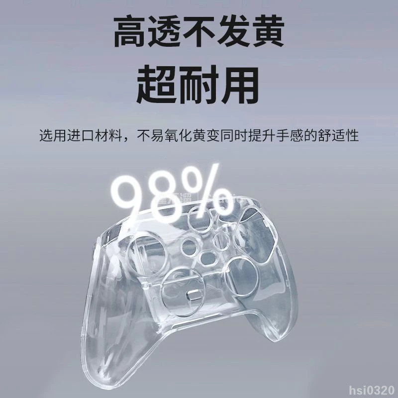 Xbox手把水晶殼實裝圖