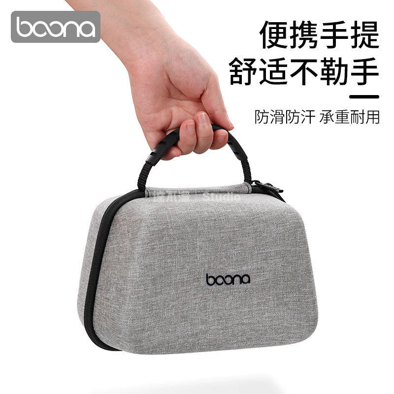 收納包內部精確開模設計