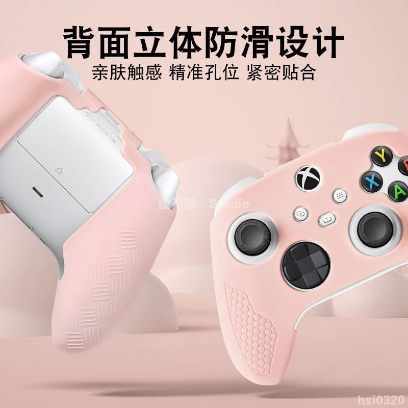 Xbox 手柄保護套包裝與細節