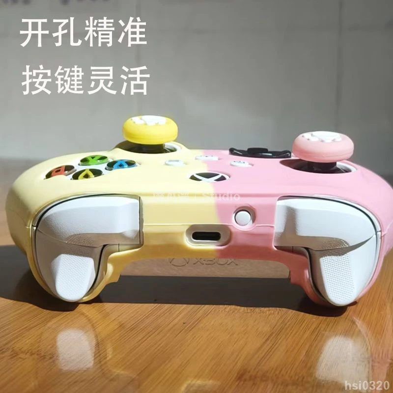 Xbox Series PS5 手把保護套 推薦