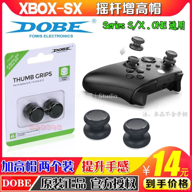 阿吉託摩 貓爪搖桿帽