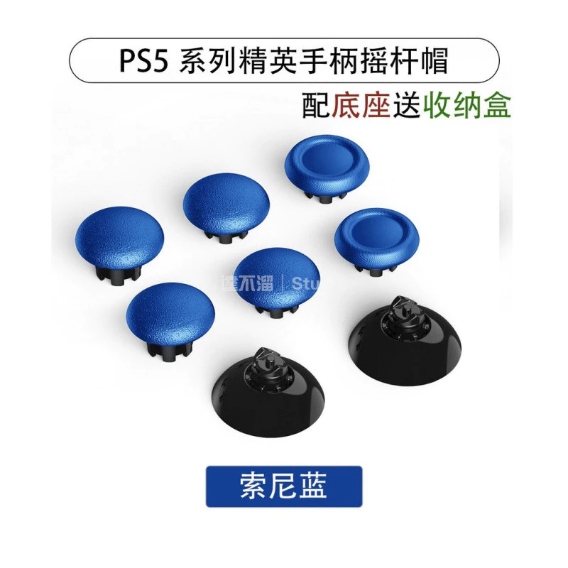 專業級硅膠材質，提供優異的手感與耐用度