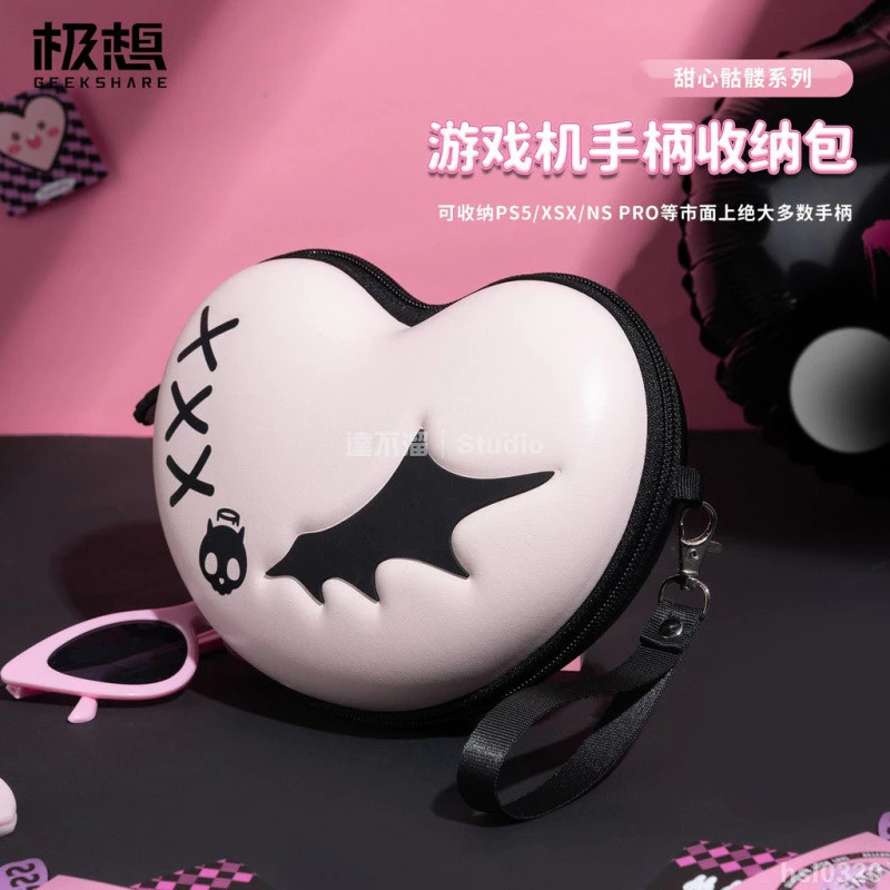 PS5 Xbox 通用手把收納包 柯基主題