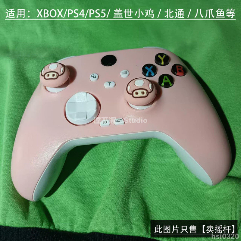 XBOX 搖桿帽 產品展示圖