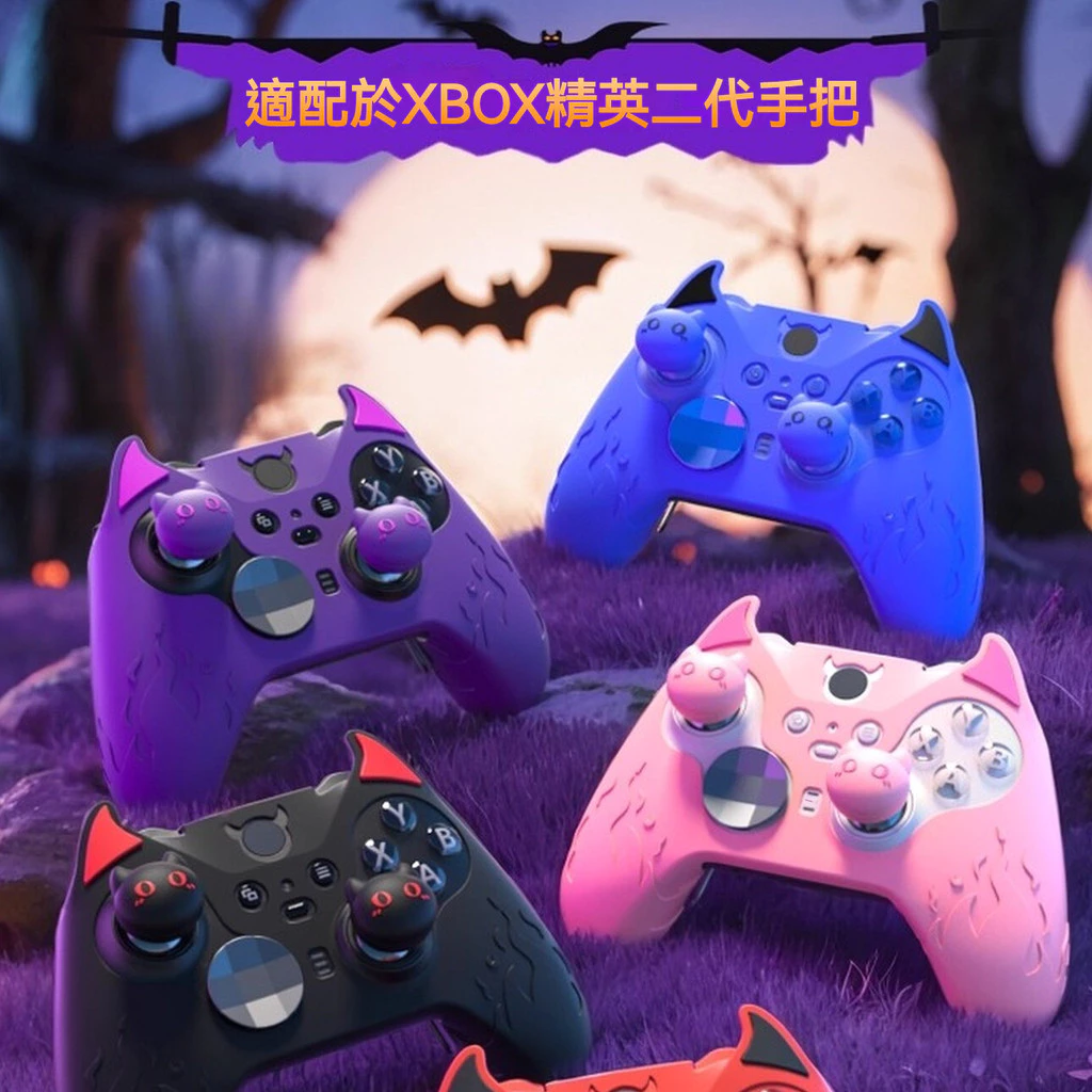 小噁魔手把套多色展示