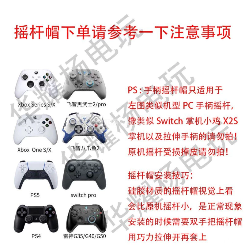 親膚矽膠材質特寫