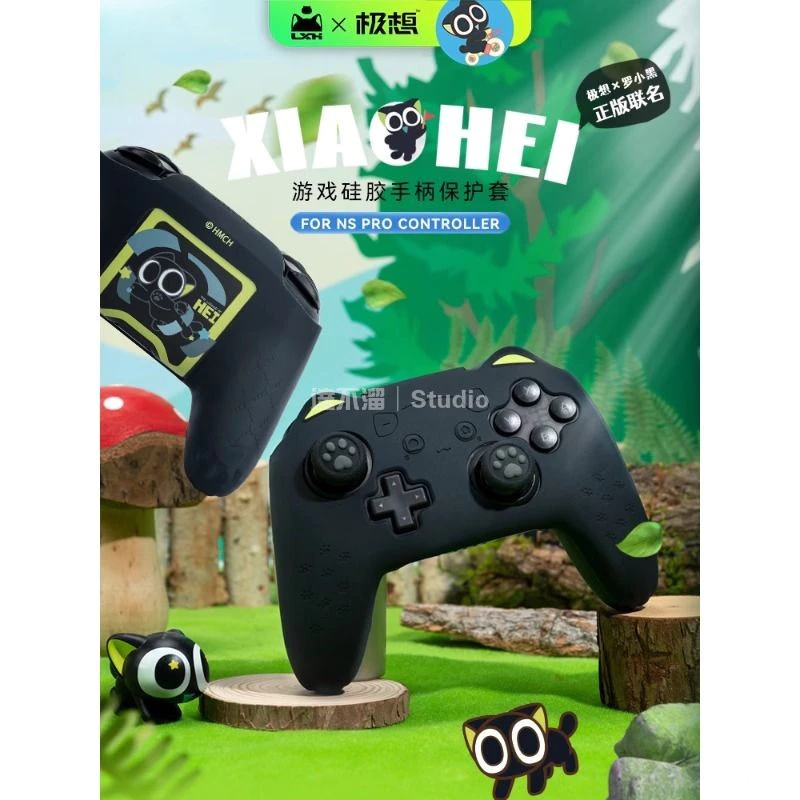 羅小黑系列手把保護套細節