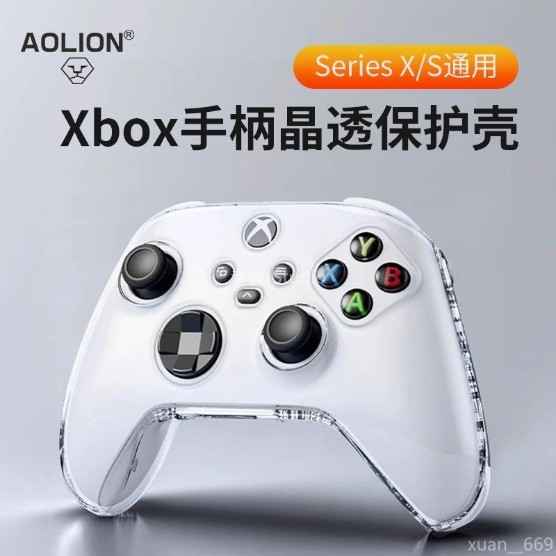 Xbox 手把保護殼側面細節展示
