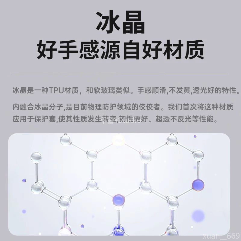 Xbox 手把硬殼安裝細節