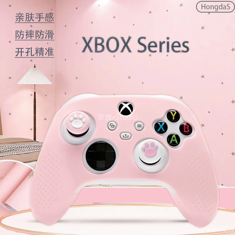 粉色款 Xbox 手把矽膠套