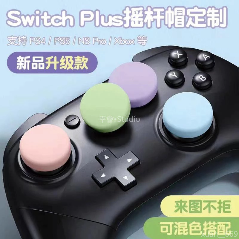 安裝在Xbox手把上的實拍照