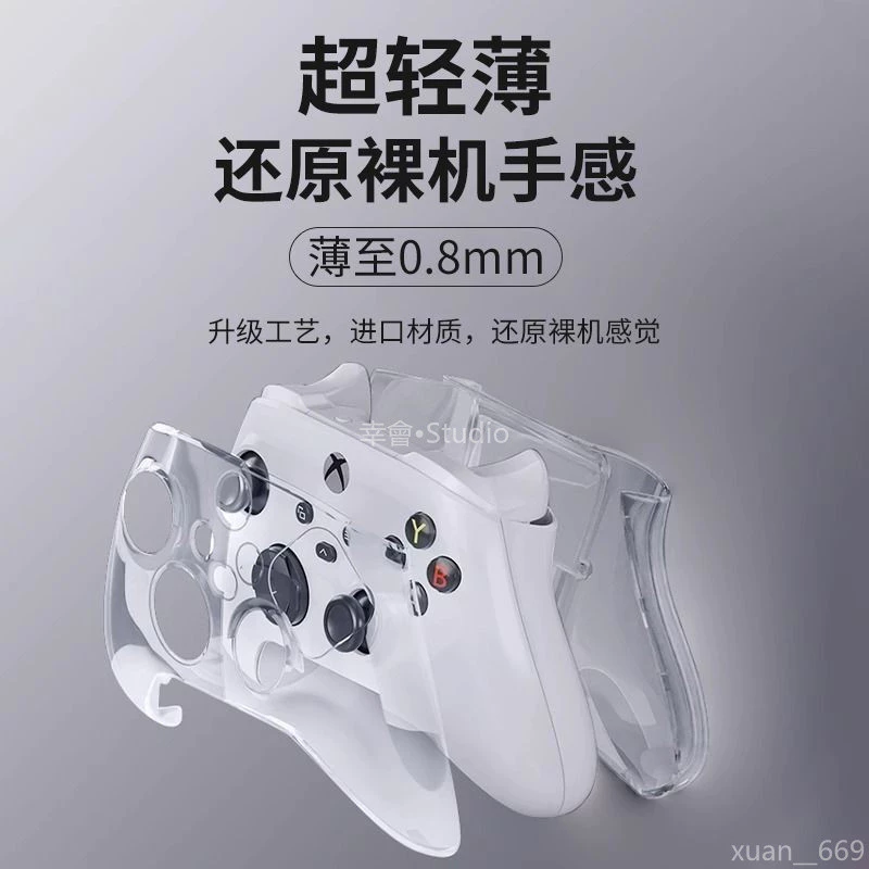 Xbox Series 手把透明水晶殼正面特寫