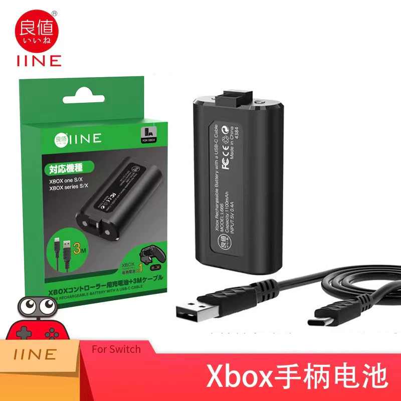 良值 Xbox 手把電池組外觀