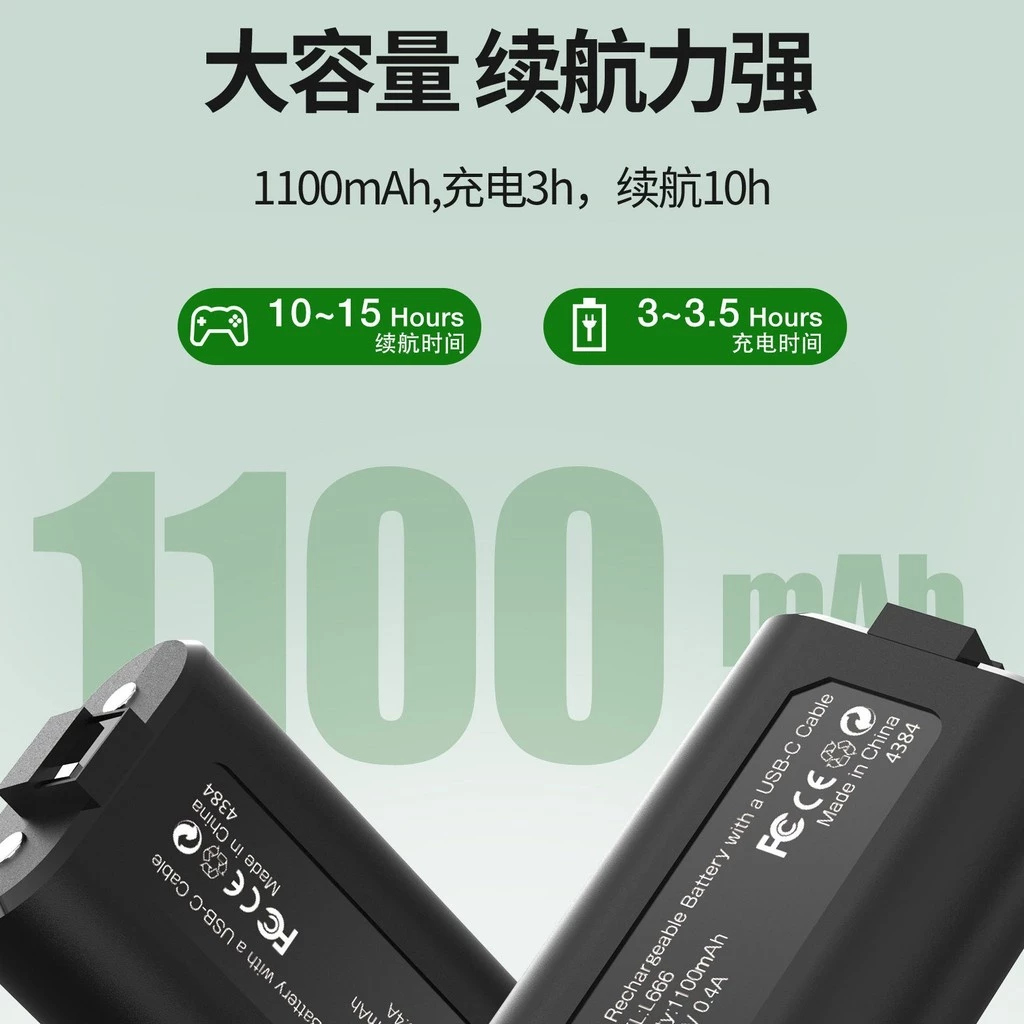 電池安裝示意圖