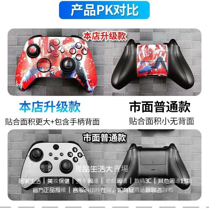 XSX 主機貼細節圖