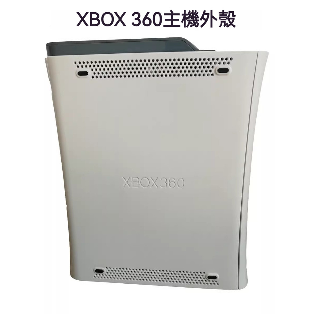 多種顏色選擇的 Xbox 360 替換外殼