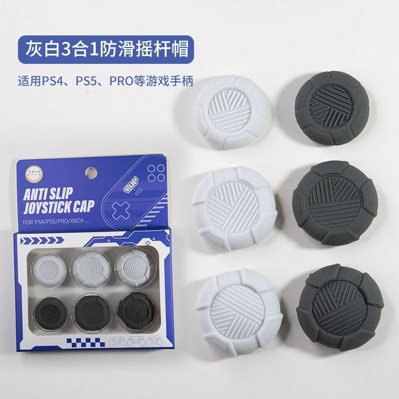 精細的輪胎紋路設計,大幅增加摩擦力防止手滑