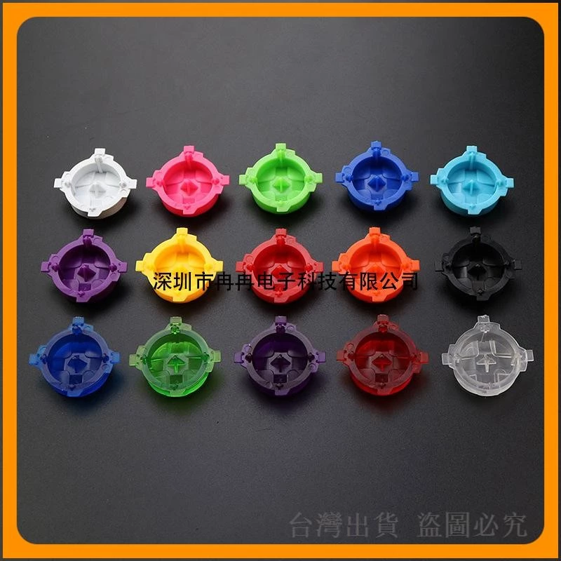 透明系列按鍵展示