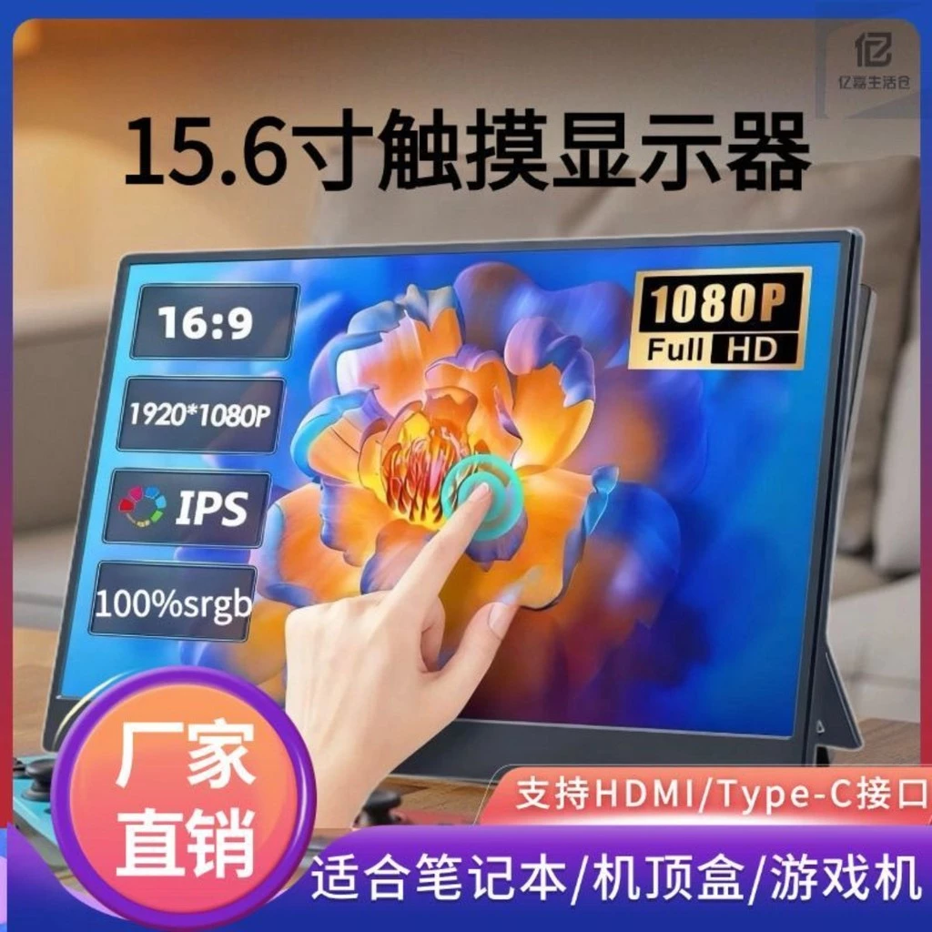 超薄機身與窄邊框設計