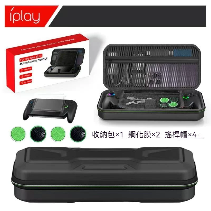 收納包內部結構,具備網袋與固定槽