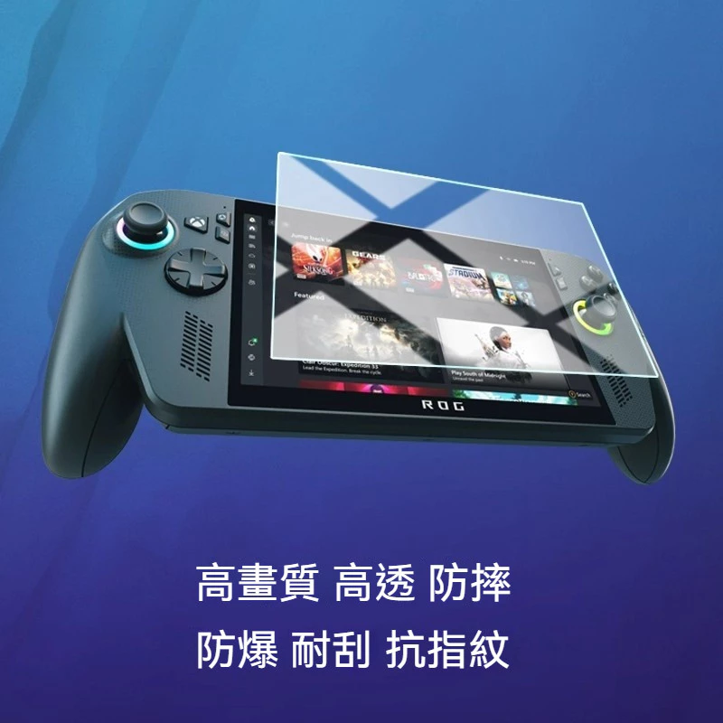 鋼化膜防護效果展示