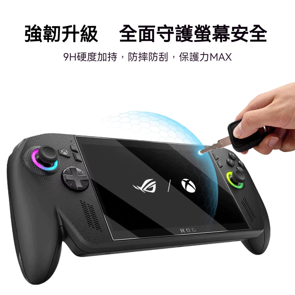 防指紋與疏油層效果