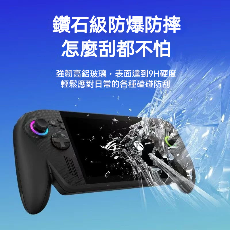 鋼化膜細節展示