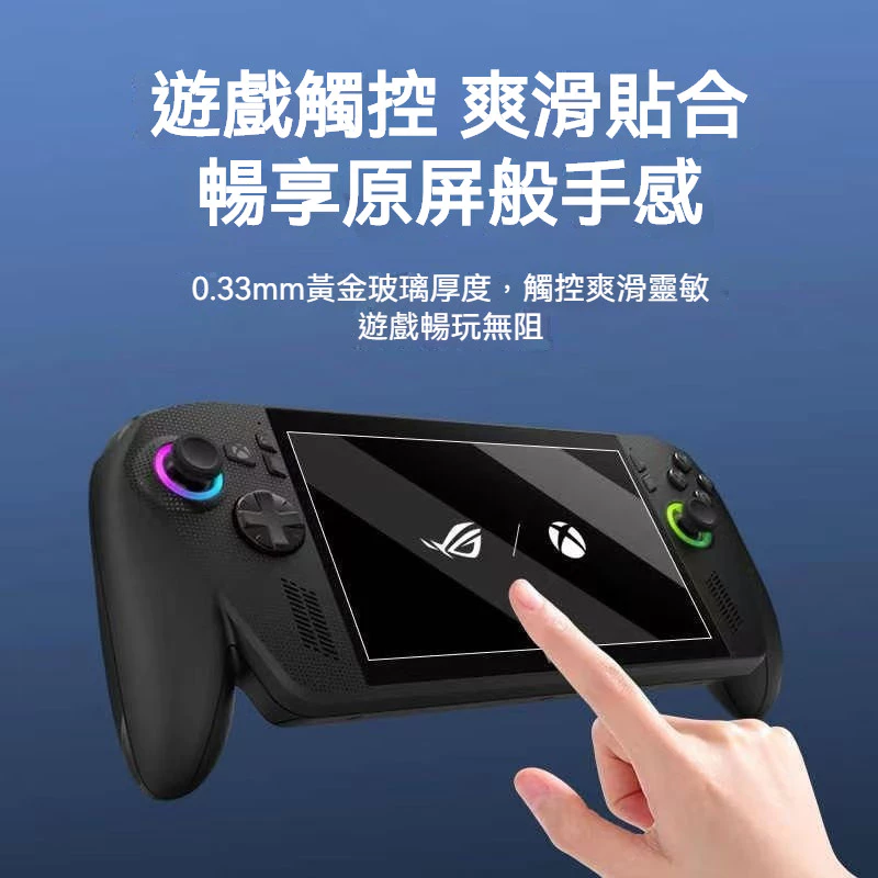 保護膜包裝與內容物