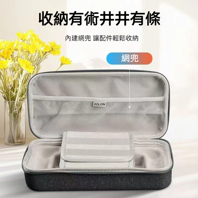 ROG Ally 收納包內部結構與材質細節