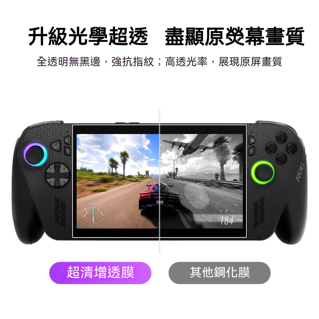 超清透光質感展示