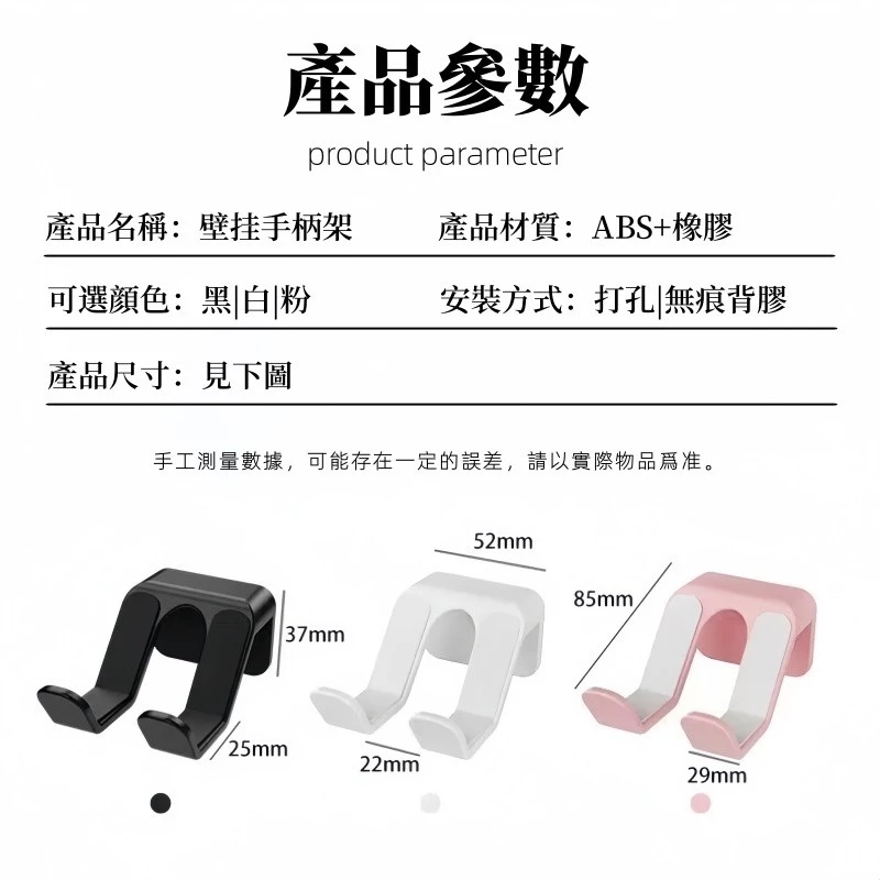 產品尺寸與顏色選擇