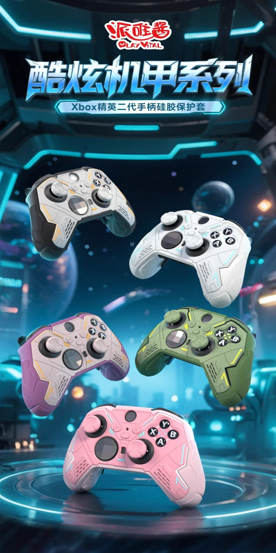 商品包裝與細節