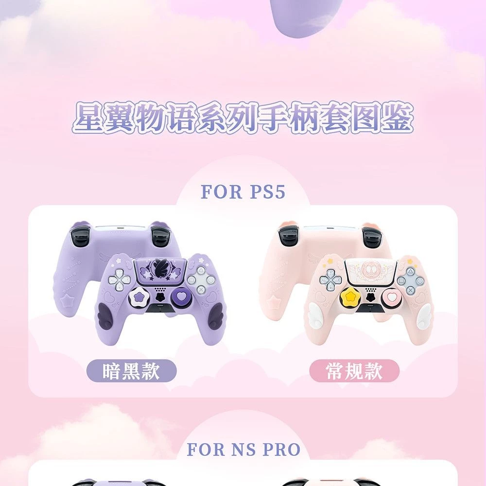 產品細節近拍與收納示意