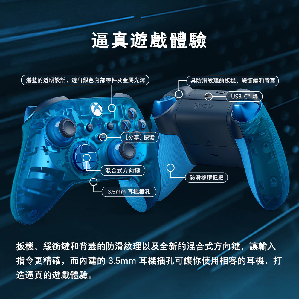 Q哥電玩商城購買保障