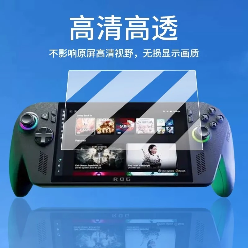 超高清畫質還原，不影響遊戲體驗