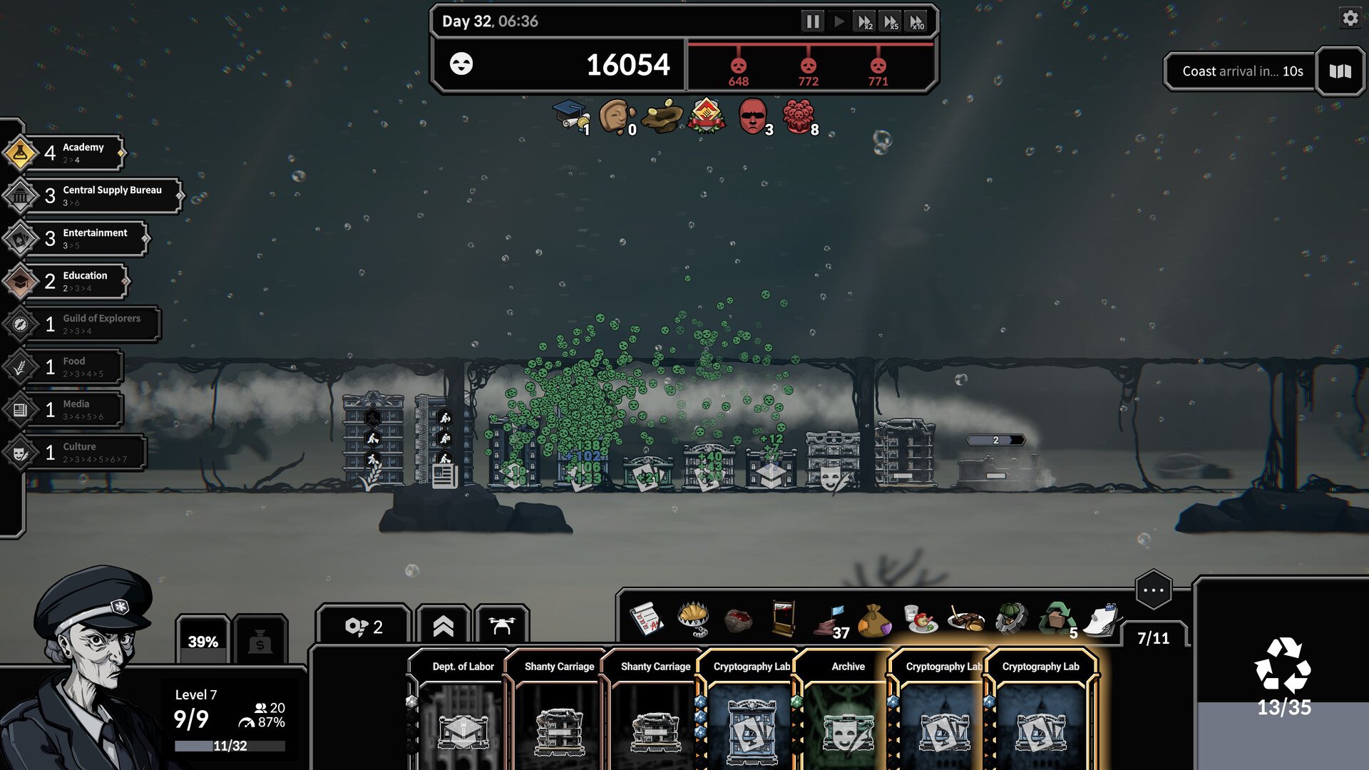 極限模式下的物資管理介面