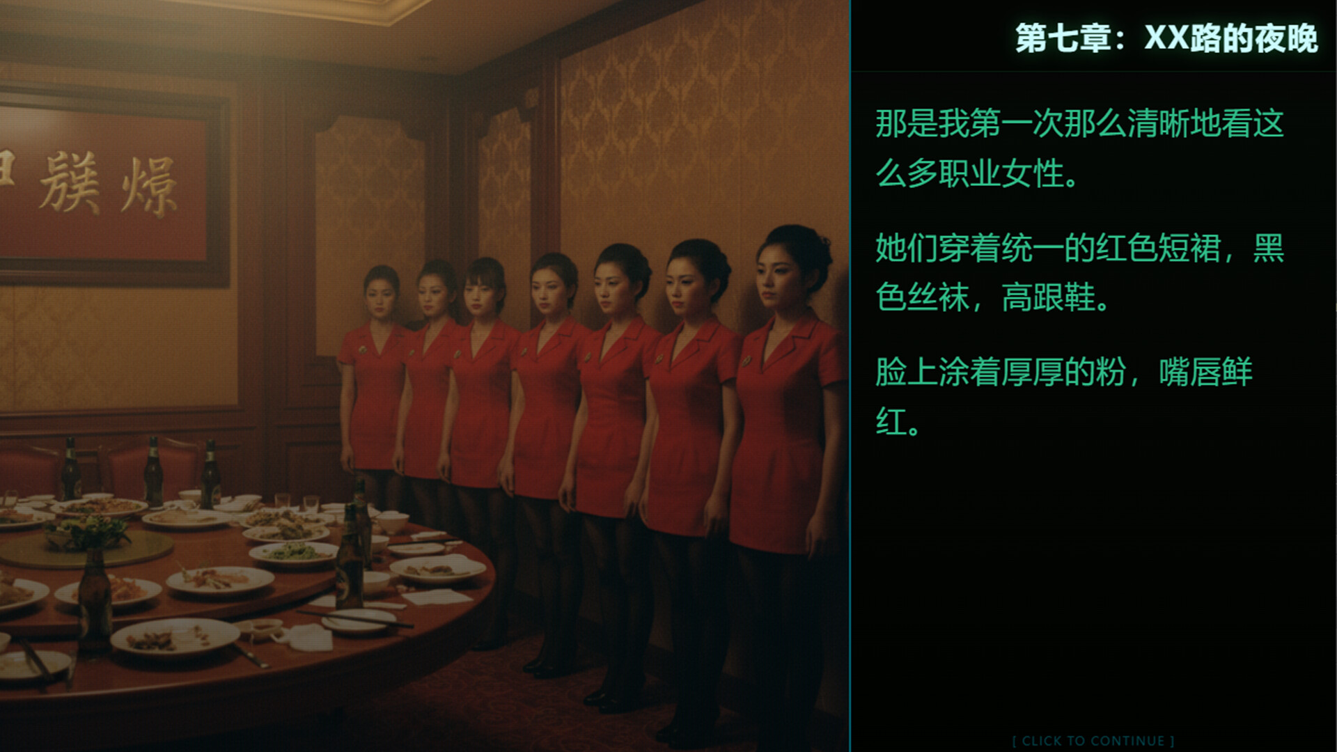 遊戲場景展現了工業城市的荒涼與現實