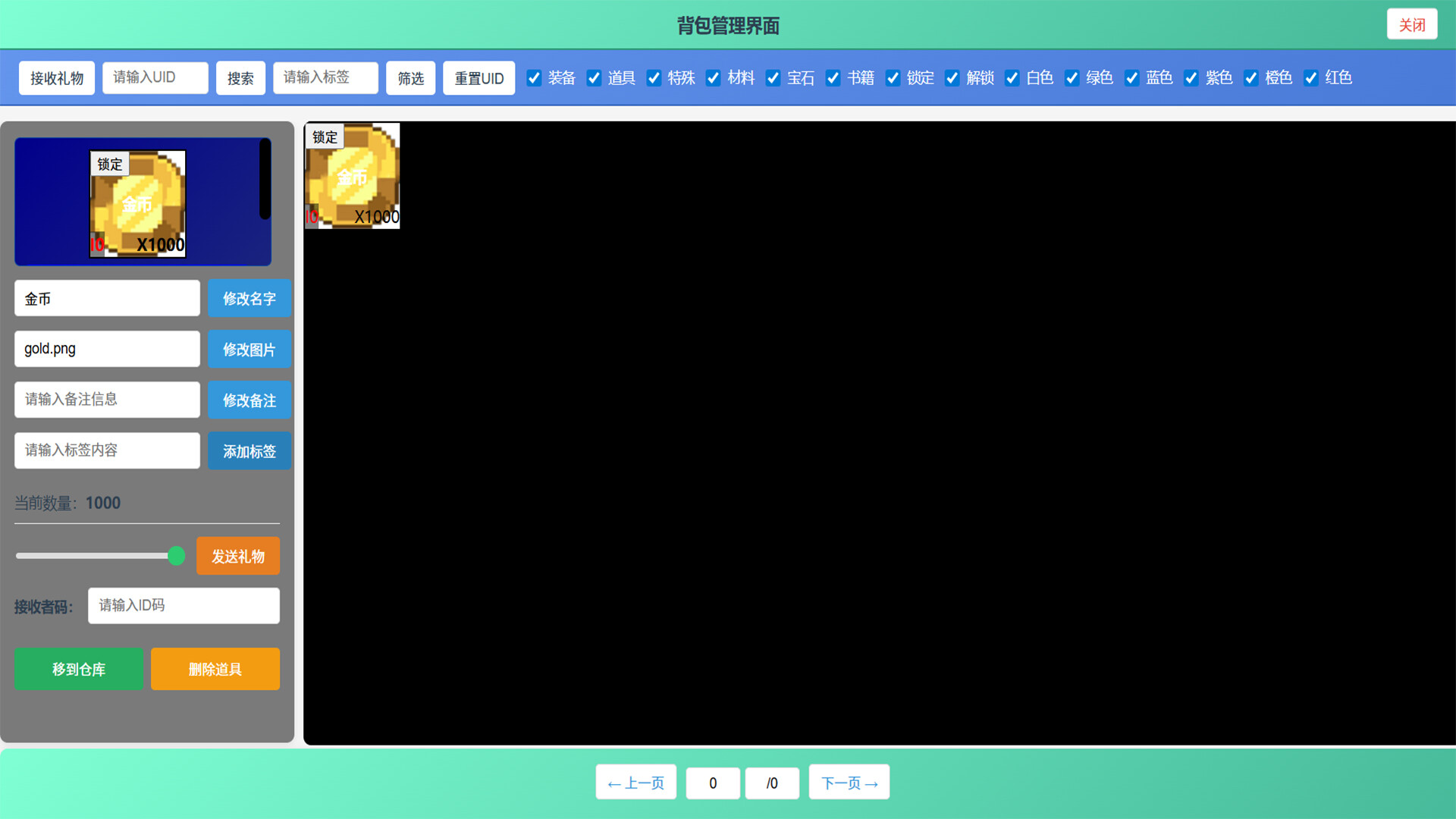 遊戲中的戰鬥場景截圖