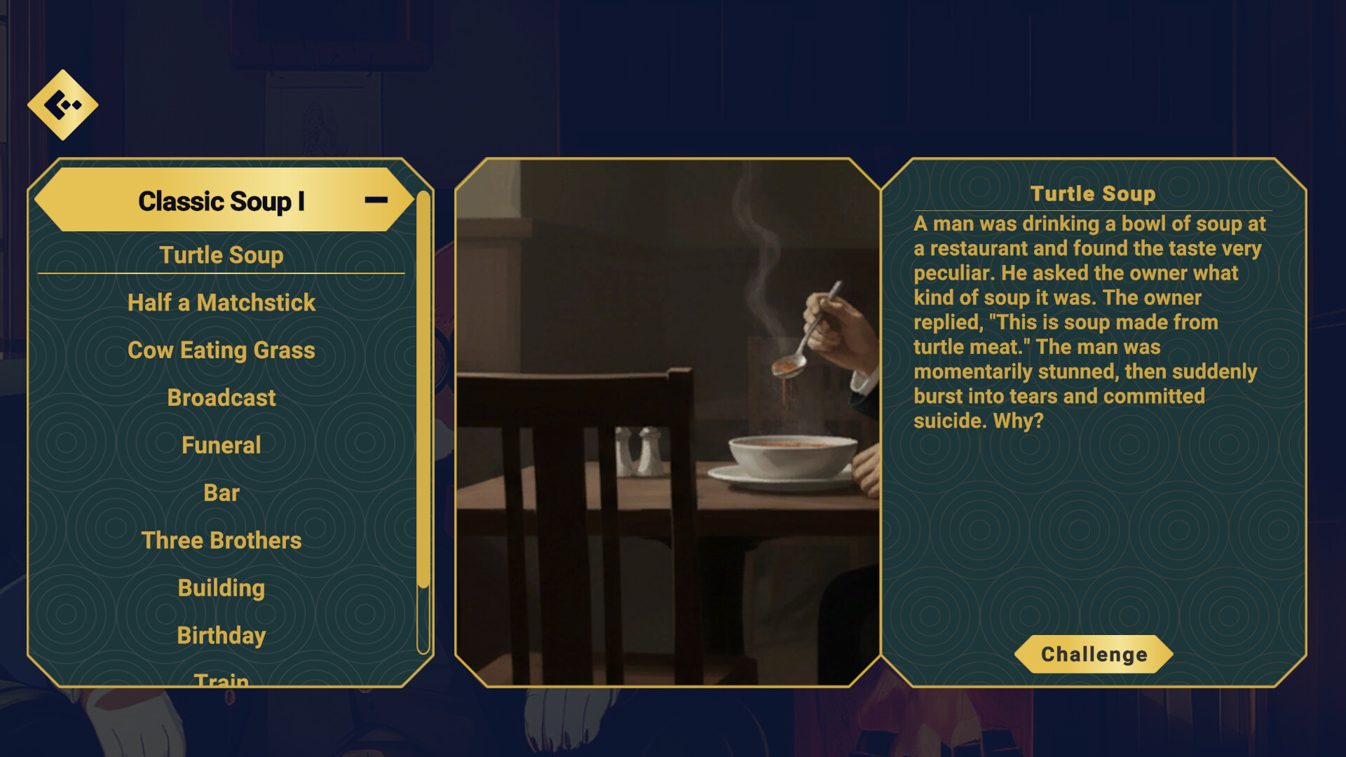 多樣化的案件選擇